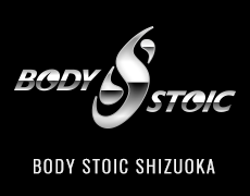 静岡市葵区のパーソナルトレーニングジム BodyStoic静岡